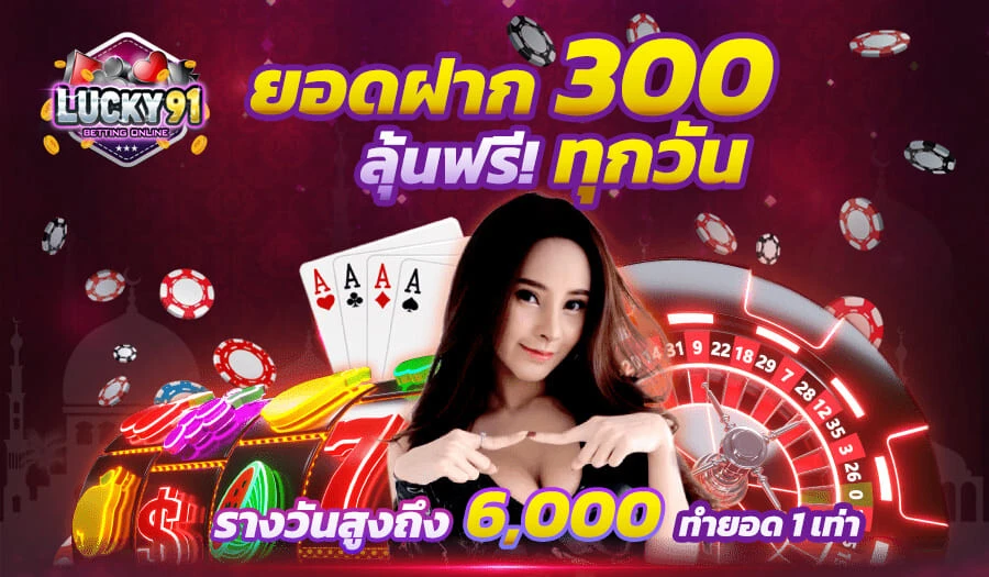lucky 99
